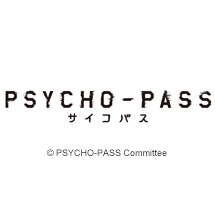 PSYCHO-PASS -サイコパス-