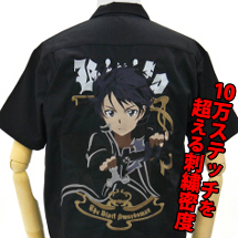 黒の剣士キリト刺繍ワークシャツ