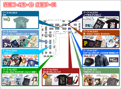 コミックマーケット81 コスパ商品情報マップ