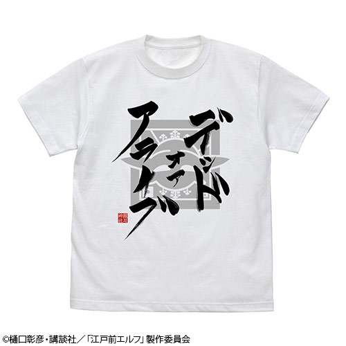 デッドオアアライブ Tシャツ